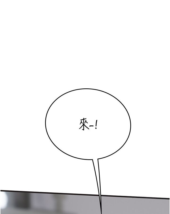 海女實習生 在线观看 第89話-急不可耐的69式 漫画图片98