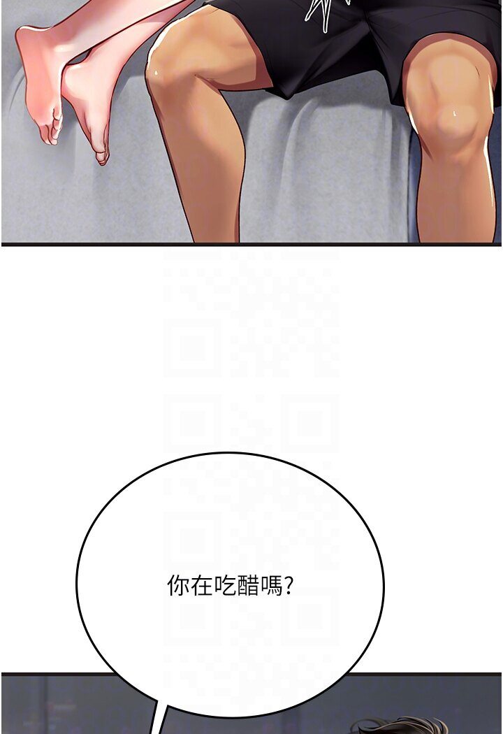 海女實習生 在线观看 第89話-急不可耐的69式 漫画图片89