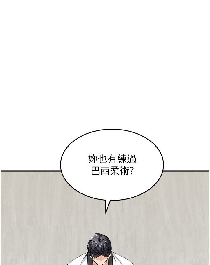 韩漫H漫画 童颜继母  - 点击阅读 第30话-大汗淋漓的地上运动 93