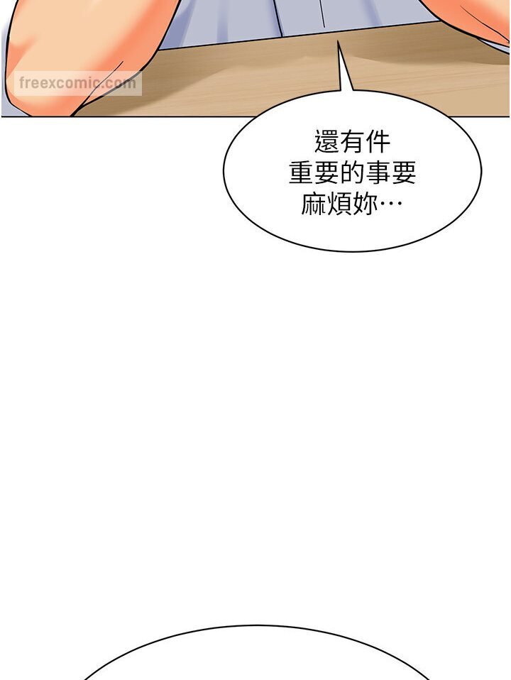 幼兒園老師們 在线观看 第35話-隊長，你打「濕」我瞭 漫画图片9