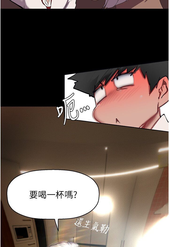 韩漫H漫画 美丽新世界  - 点击阅读 第234话-小薇浑圆饱满的屁股 40