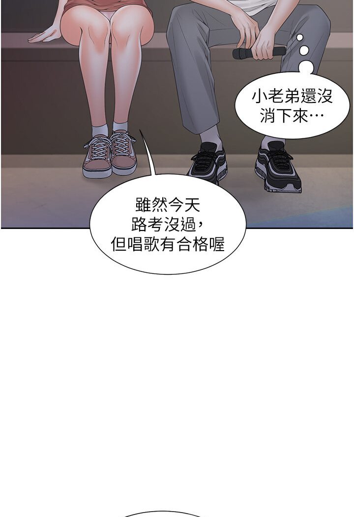 韩漫H漫画 同居上下舖  - 点击阅读 第76话-我是找你来「培养感情」的 71