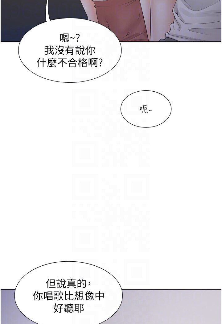 韩漫H漫画 同居上下舖  - 点击阅读 第76话-我是找你来「培养感情」的 73