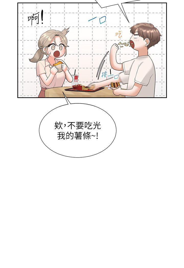 韩漫H漫画 同居上下舖  - 点击阅读 第76话-我是找你来「培养感情」的 10