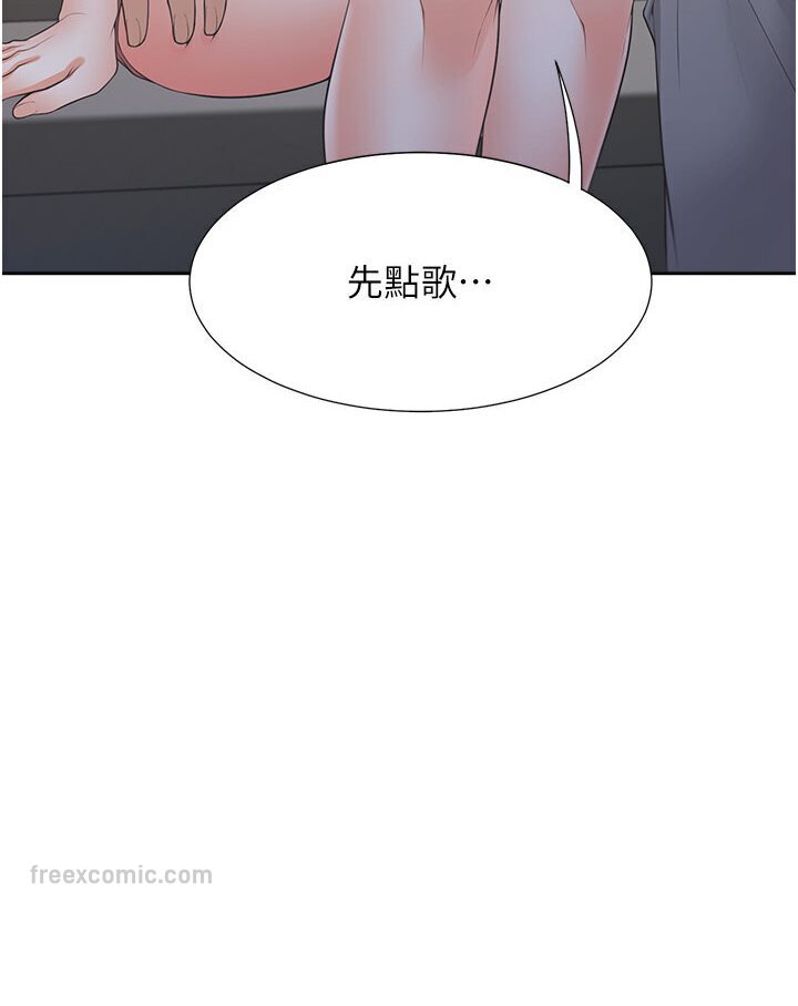 同居上下舖 在线观看 第76話-我是找你來「培養感情」的 漫画图片108