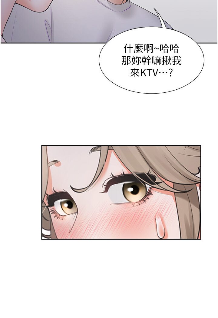 韩漫H漫画 同居上下舖  - 点击阅读 第76话-我是找你来「培养感情」的 83