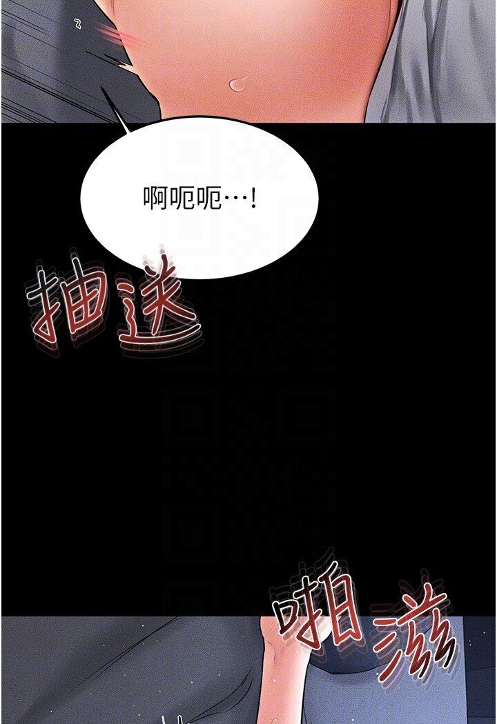 繼母與繼姐 在线观看 第16話-把繼母射滿滿 漫画图片34