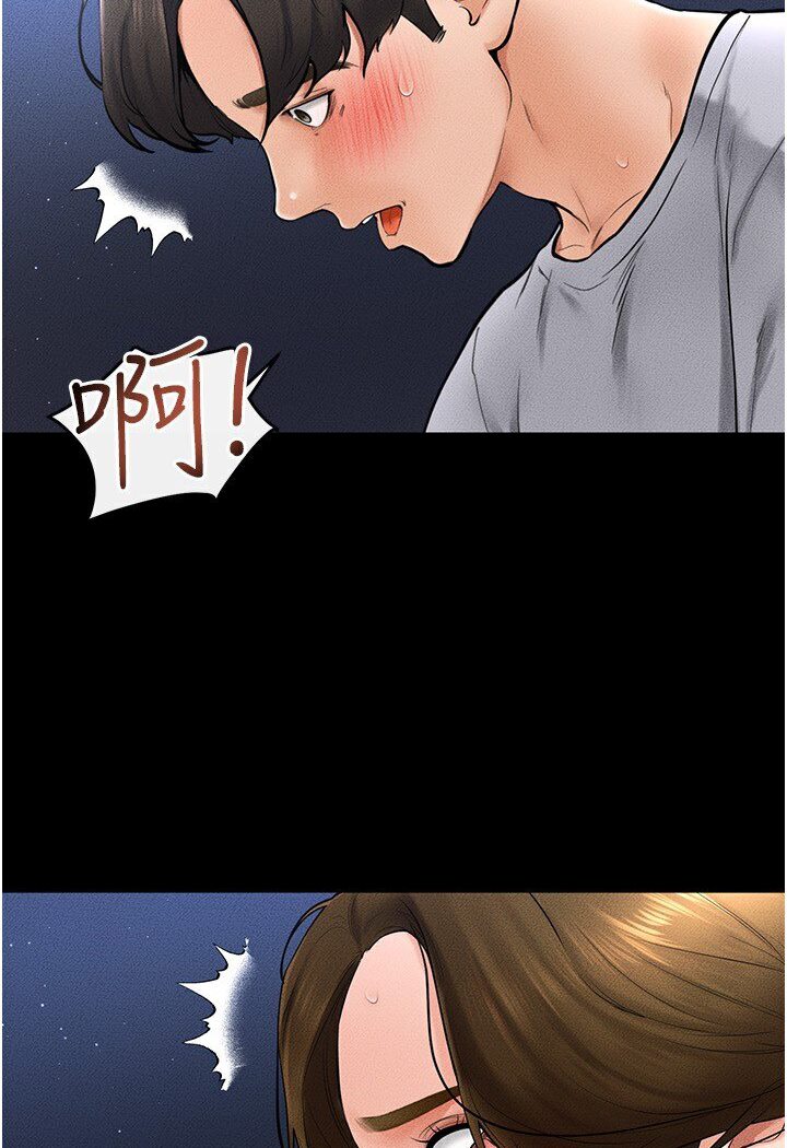 繼母與繼姐 在线观看 第16話-把繼母射滿滿 漫画图片3