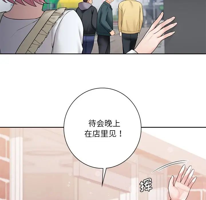 不當朋友當戀人 在线观看 第23話 漫画图片72