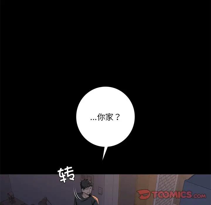 不當朋友當戀人 在线观看 第25話 漫画图片63