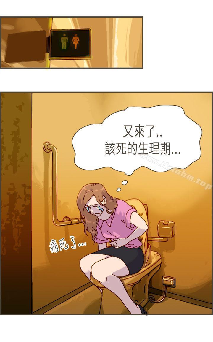 壞女人報告書 在线观看 第9話 漫画图片3