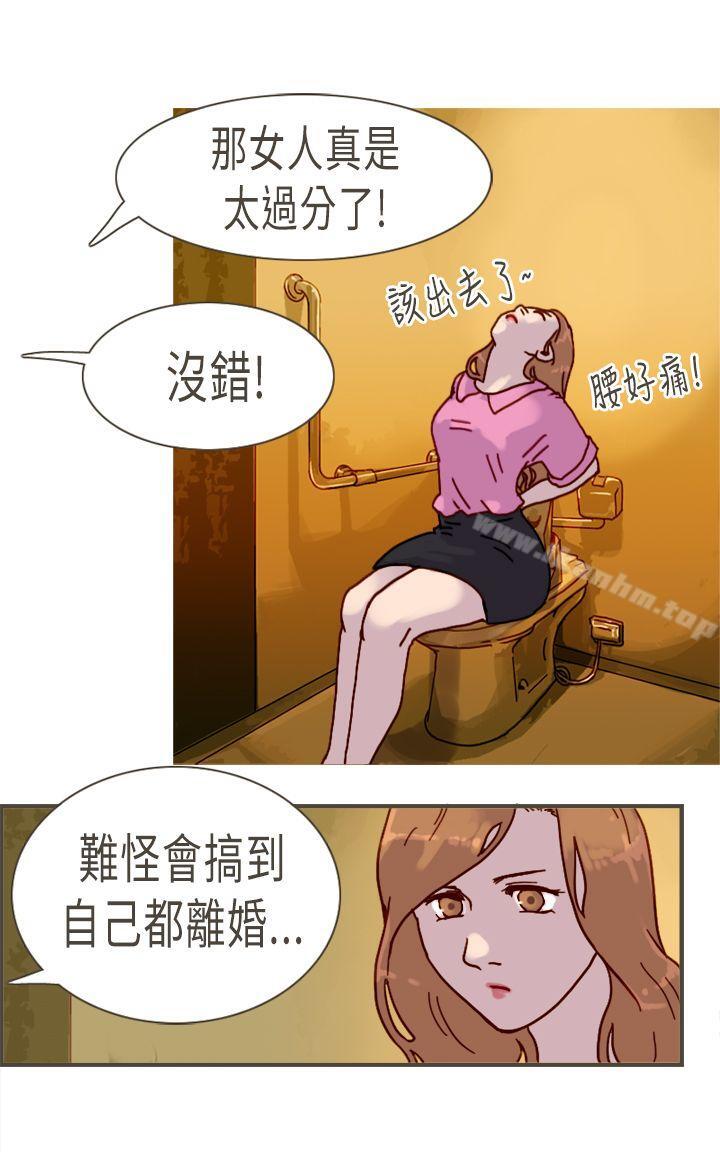 韩漫H漫画 坏女人报告书  - 点击阅读 第9话 7