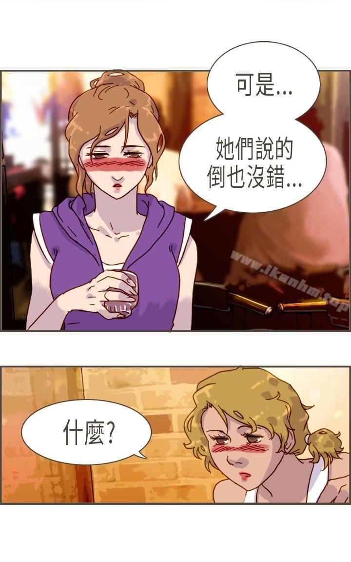 壞女人報告書 在线观看 第9話 漫画图片17