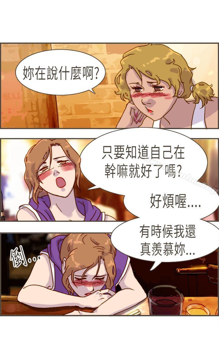 漫画韩国 壞女人報告書   - 立即阅读 第9話第19漫画图片