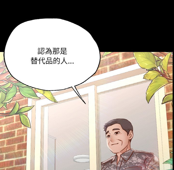 在學校達咩！/學校母湯黑白來！ 在线观看 第7話 漫画图片168