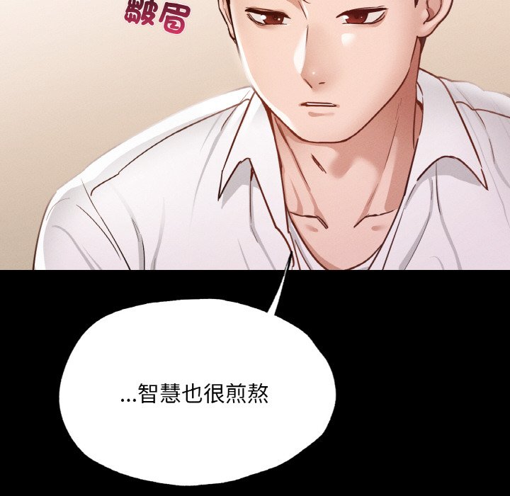 在學校達咩！/學校母湯黑白來！ 在线观看 第7話 漫画图片104