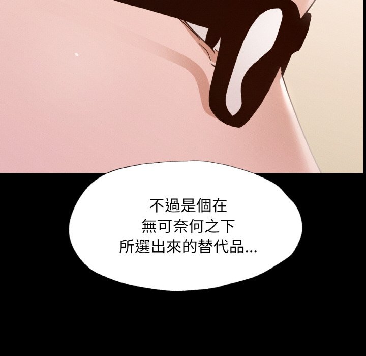 在學校達咩！/學校母湯黑白來！ 在线观看 第7話 漫画图片165