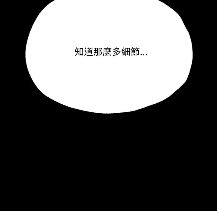 在學校達咩！/學校母湯黑白來！ 在线观看 第7話 漫画图片189