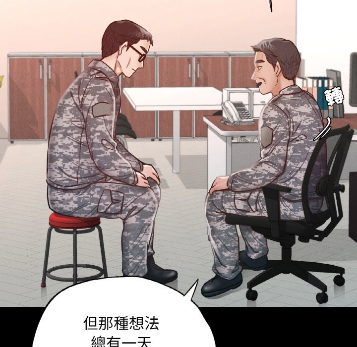 在學校達咩！/學校母湯黑白來！ 在线观看 第7話 漫画图片160