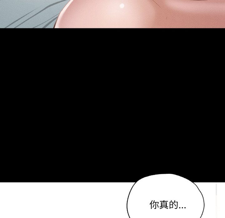 在學校達咩！/學校母湯黑白來！ 在线观看 第7話 漫画图片182