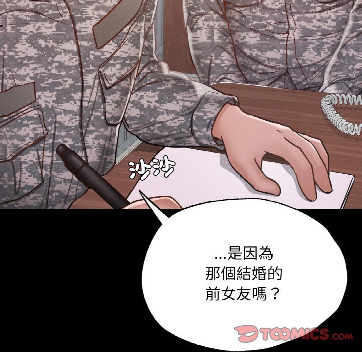 在學校達咩！/學校母湯黑白來！ 在线观看 第7話 漫画图片156