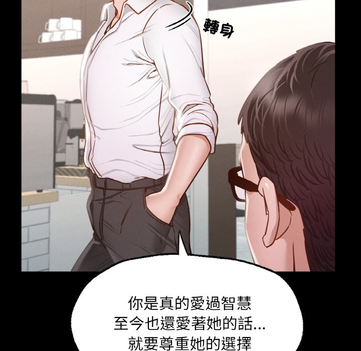 在學校達咩！/學校母湯黑白來！ 在线观看 第7話 漫画图片123