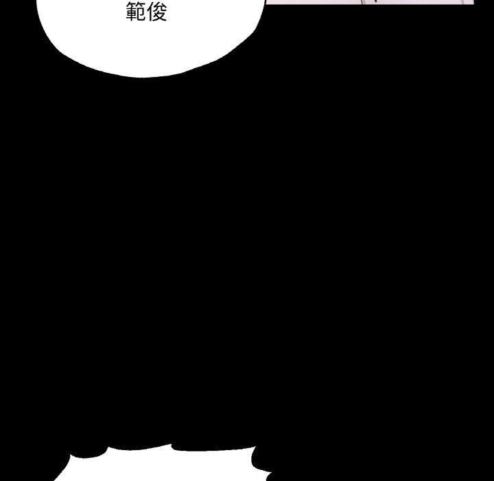 在學校達咩！/學校母湯黑白來！ 在线观看 第7話 漫画图片94