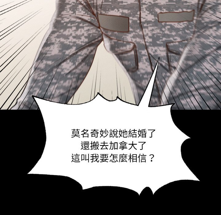 在學校達咩！/學校母湯黑白來！ 在线观看 第7話 漫画图片96