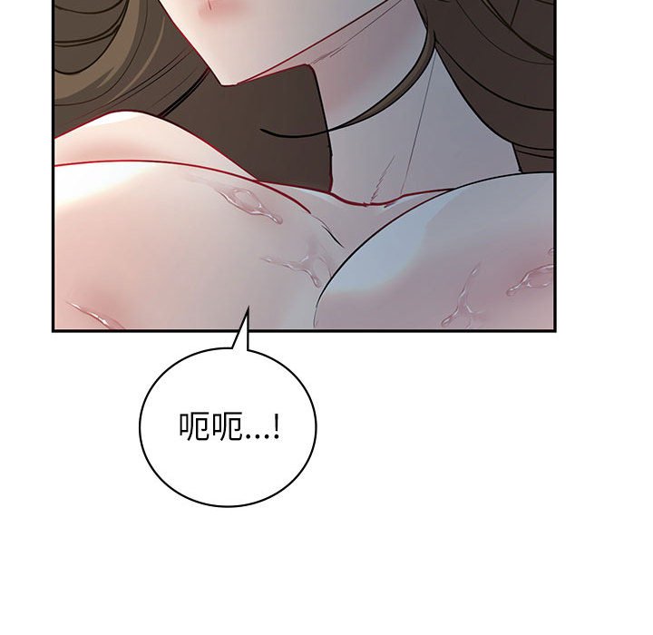 回不去的婚姻 在线观看 第5話 漫画图片128