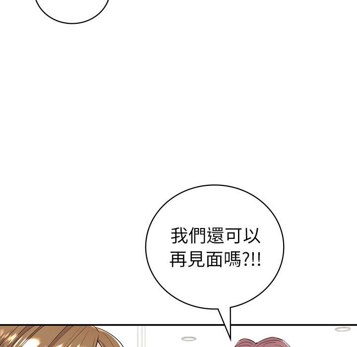 回不去的婚姻 在线观看 第5話 漫画图片167