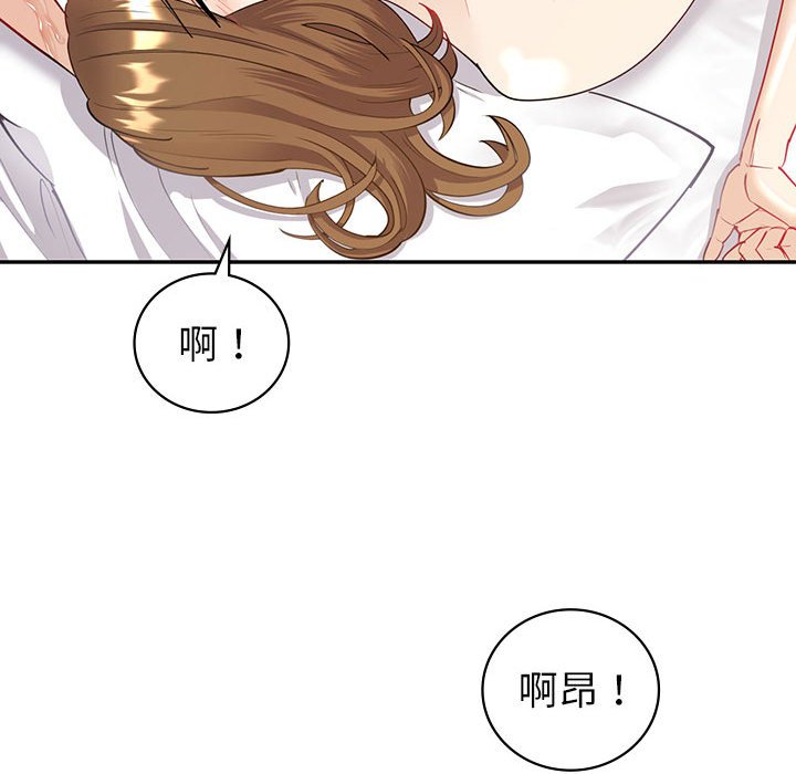 回不去的婚姻 在线观看 第5話 漫画图片131