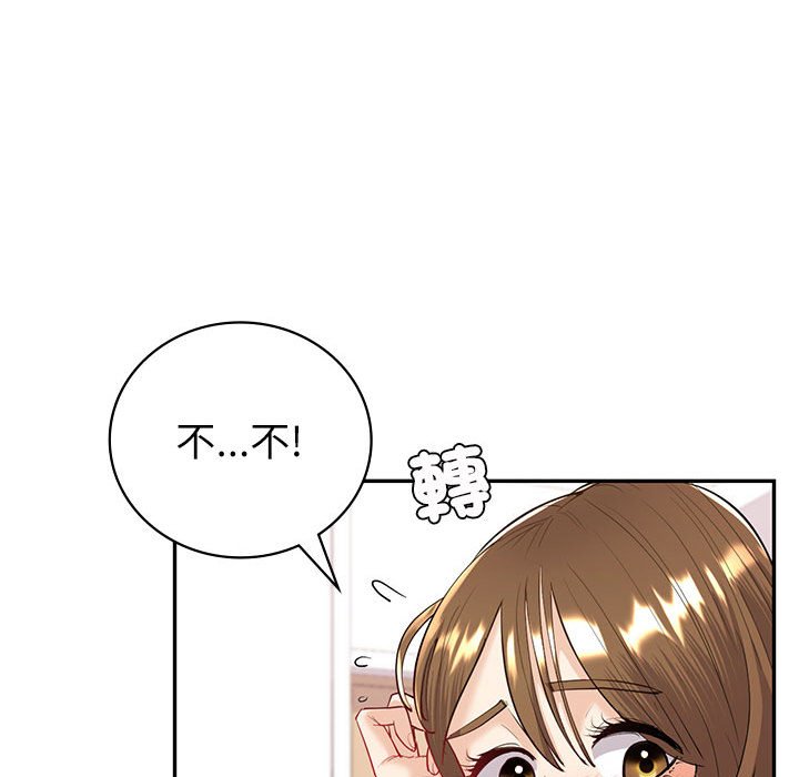 回不去的婚姻 在线观看 第5話 漫画图片40