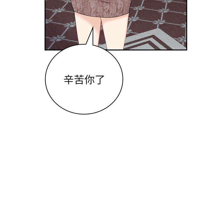 回不去的婚姻 在线观看 第5話 漫画图片165