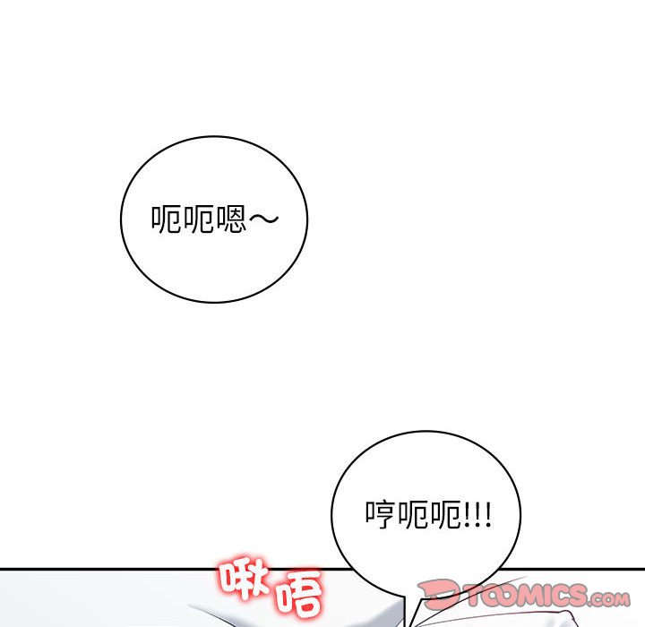 回不去的婚姻 在线观看 第5話 漫画图片84