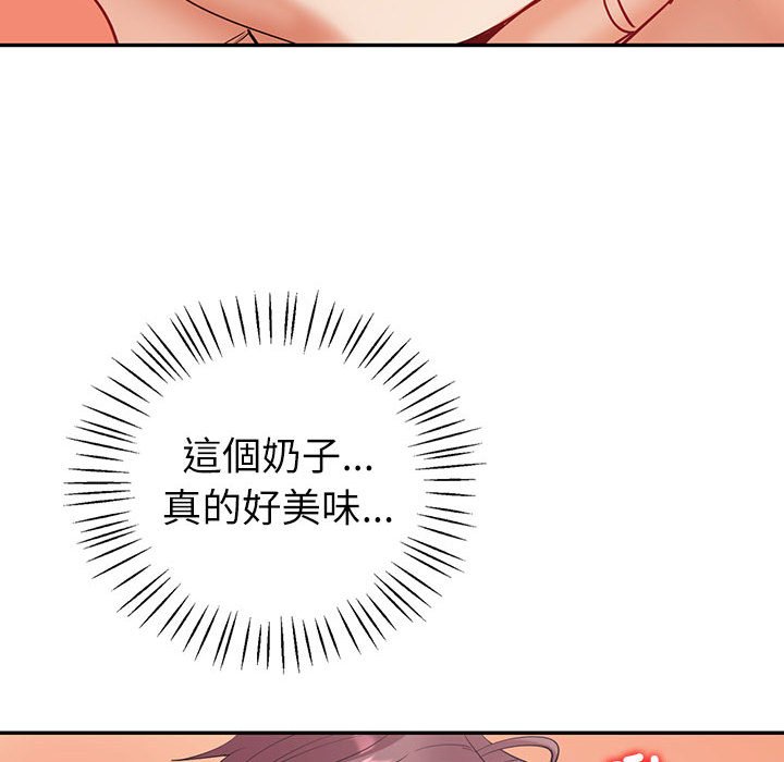 回不去的婚姻 在线观看 第5話 漫画图片81