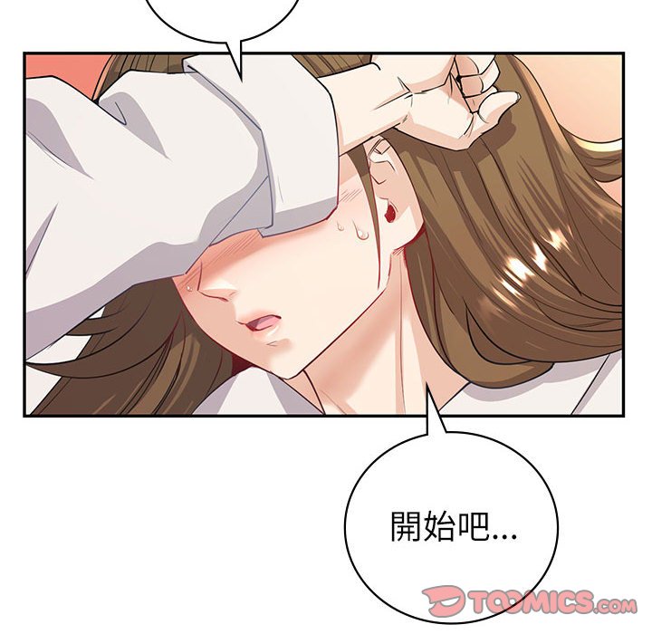 回不去的婚姻 在线观看 第5話 漫画图片68