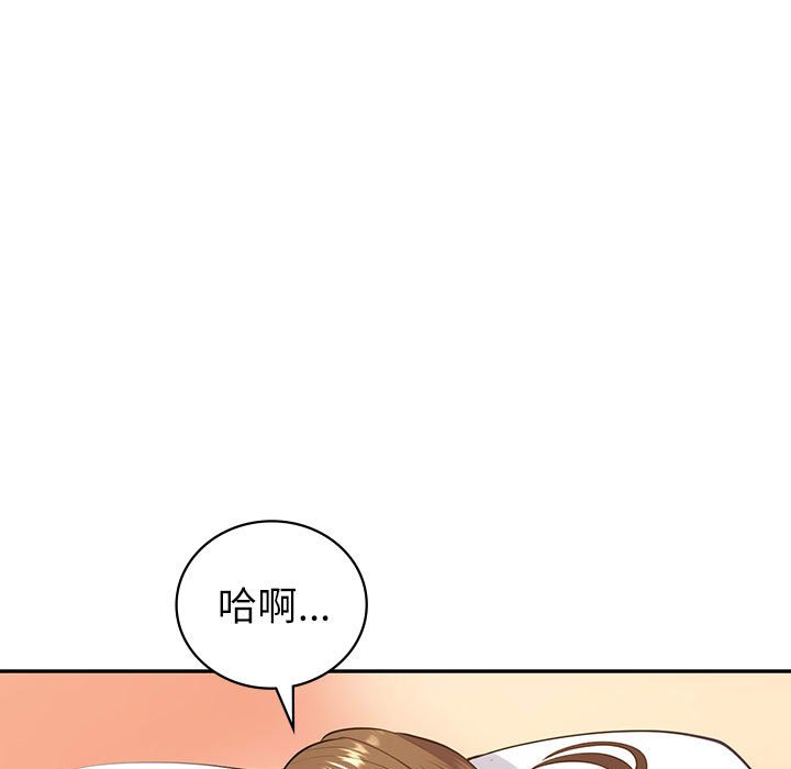 回不去的婚姻 在线观看 第5話 漫画图片154