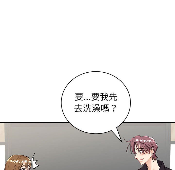 回不去的婚姻 在线观看 第5話 漫画图片23