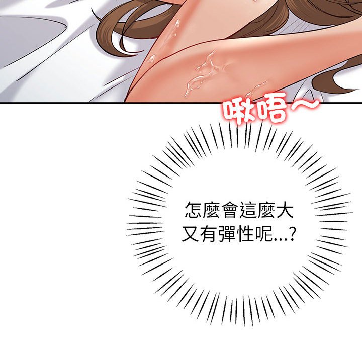 回不去的婚姻 在线观看 第5話 漫画图片83