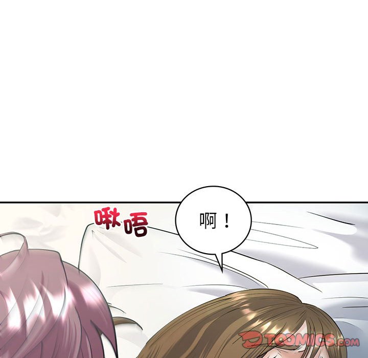 回不去的婚姻 在线观看 第5話 漫画图片132