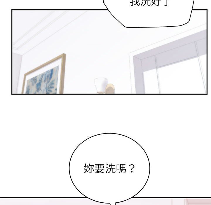 回不去的婚姻 在线观看 第5話 漫画图片37