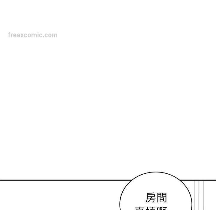 回不去的婚姻 在线观看 第5話 漫画图片18