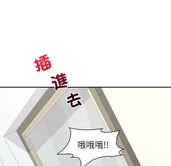 回不去的婚姻 在线观看 第5話 漫画图片117