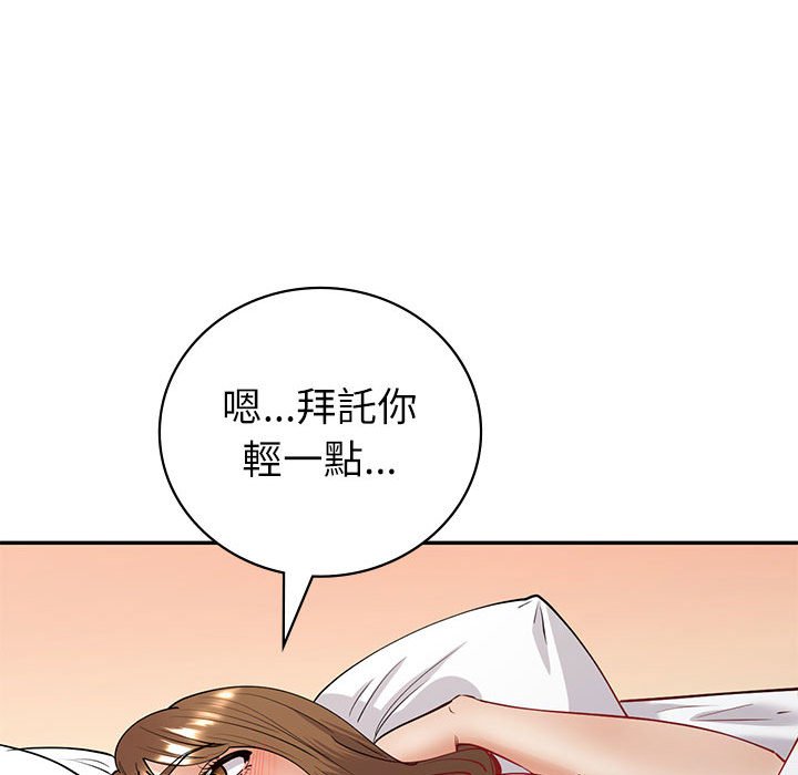 回不去的婚姻 在线观看 第5話 漫画图片110