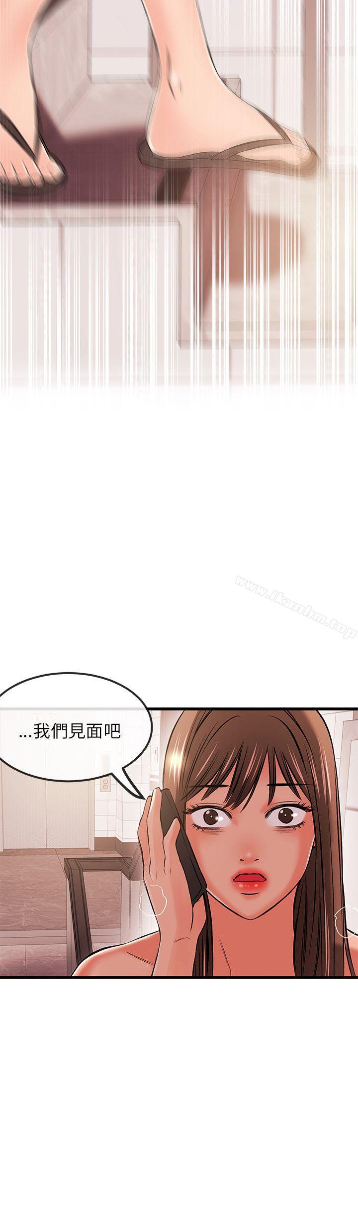 韩漫H漫画 甜美女孩  - 点击阅读 第17话 26