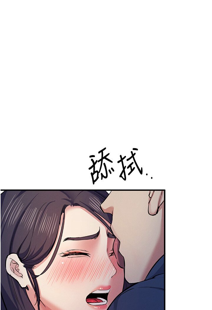 貪婪遊戲 在线观看 第18話-愛液流個不停的穴穴 漫画图片127