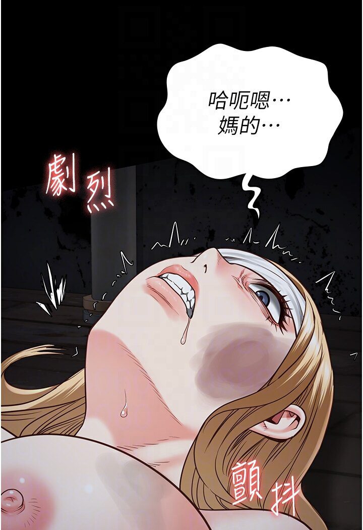 監獄女囚 在线观看 第50話-不準暈，我還沒完 漫画图片50