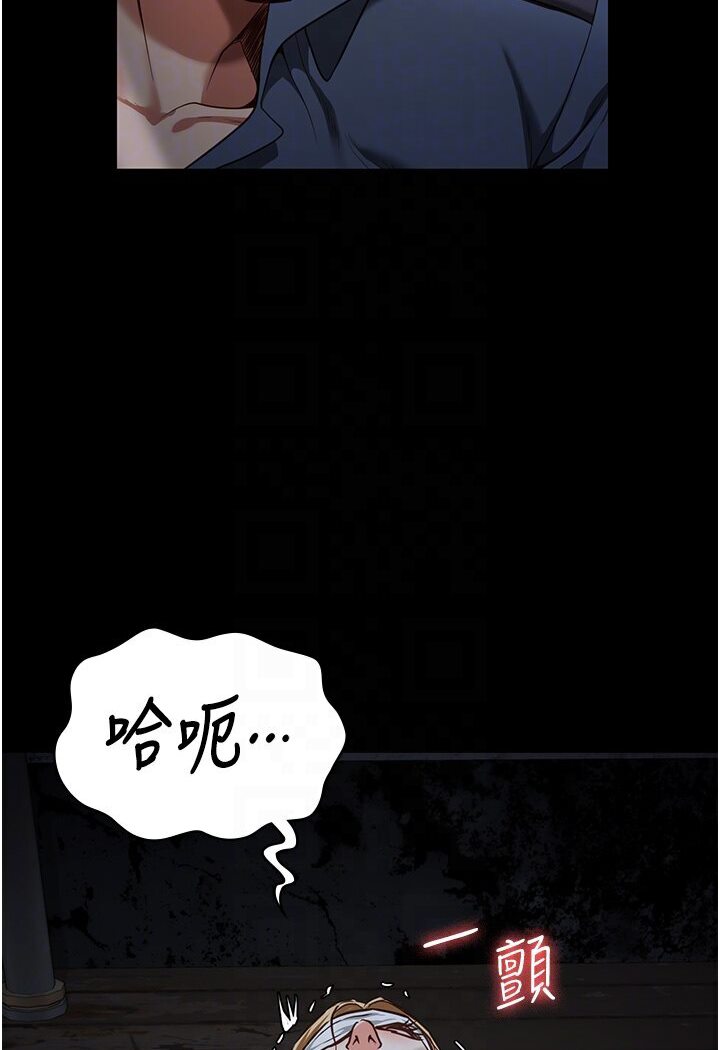 監獄女囚 在线观看 第50話-不準暈，我還沒完 漫画图片87