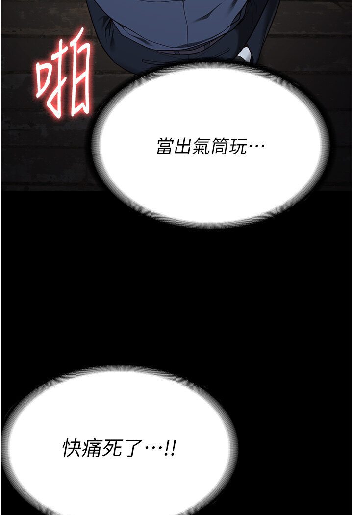 韩漫H漫画 监狱女囚  - 点击阅读 第50话-不准晕，我还没完 71