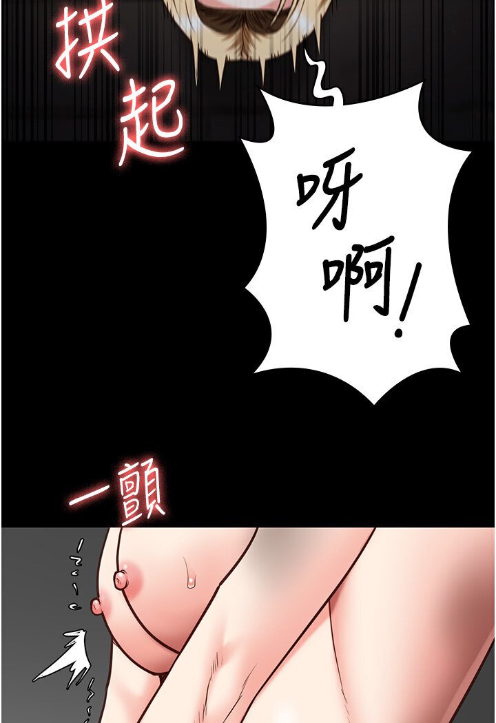 監獄女囚 在线观看 第50話-不準暈，我還沒完 漫画图片42